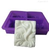 Ocean Wave Silicone 4 Cavity Rectangle Shape Soap, Lotion Bars, Bath Bombs, Chocolate Mould SP32262, Niral Industries